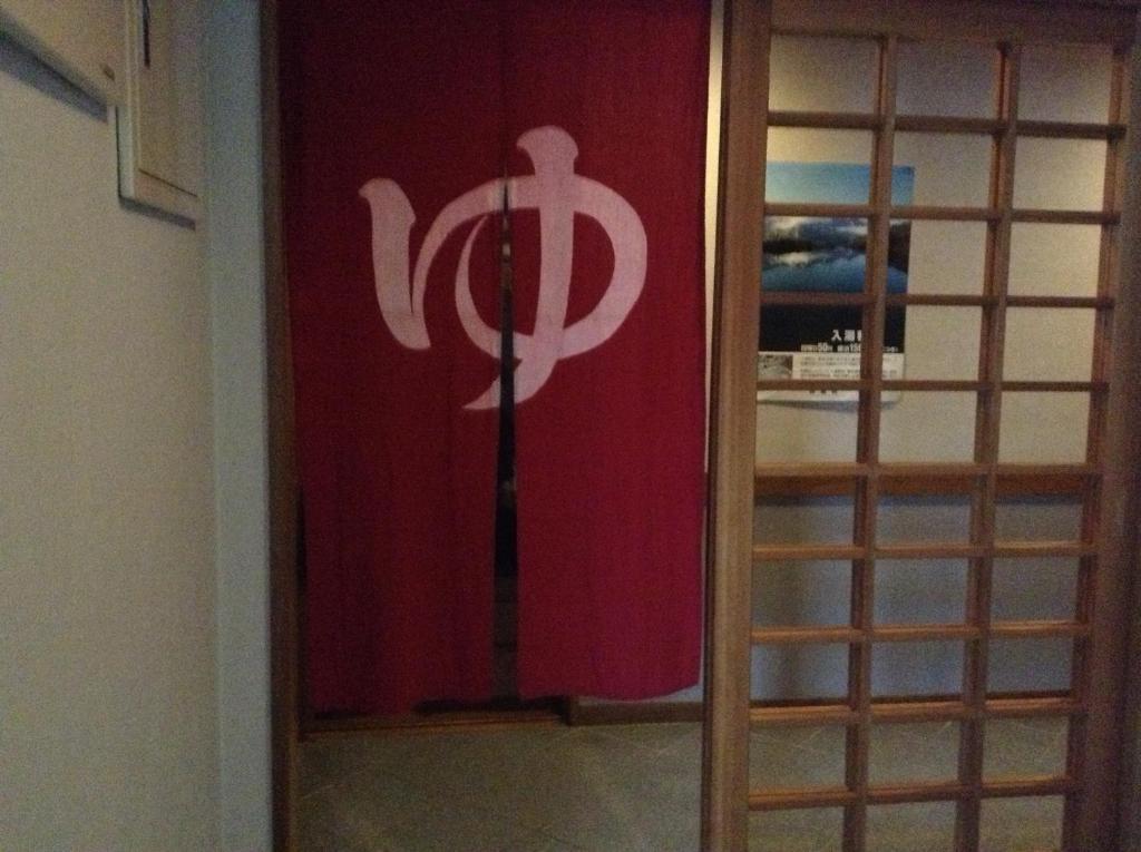 Araya Ryokan ฮาคุบะ ภายนอก รูปภาพ